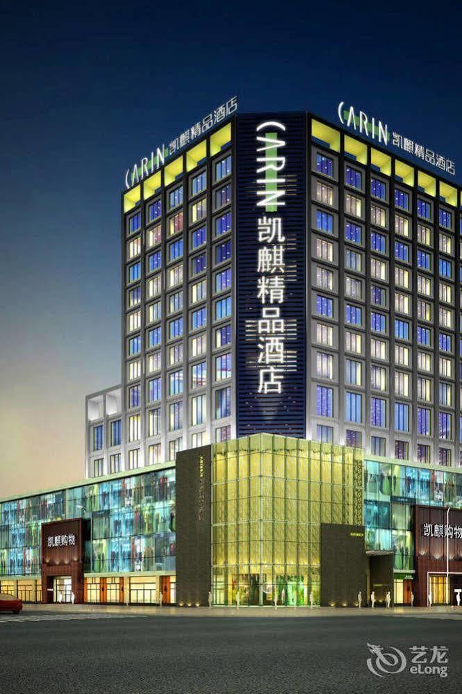 Kaiqi Boutique Hotel Changchun Exterior photo